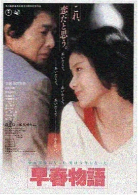 沙丘2
