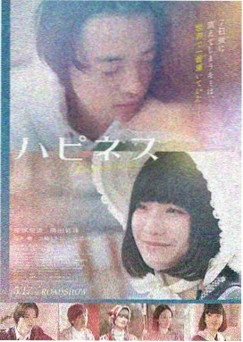 碟中谍7