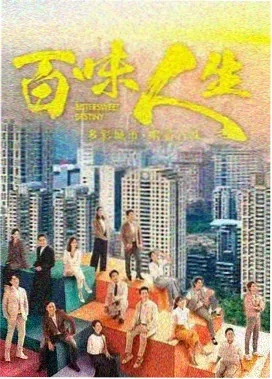 最后生还者