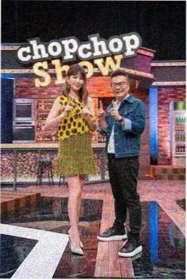 五十公里桃花坞