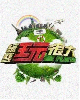 大侦探
