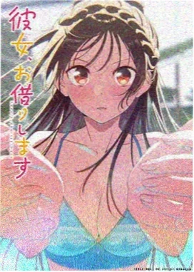 鬼灭之刃 刀匠村